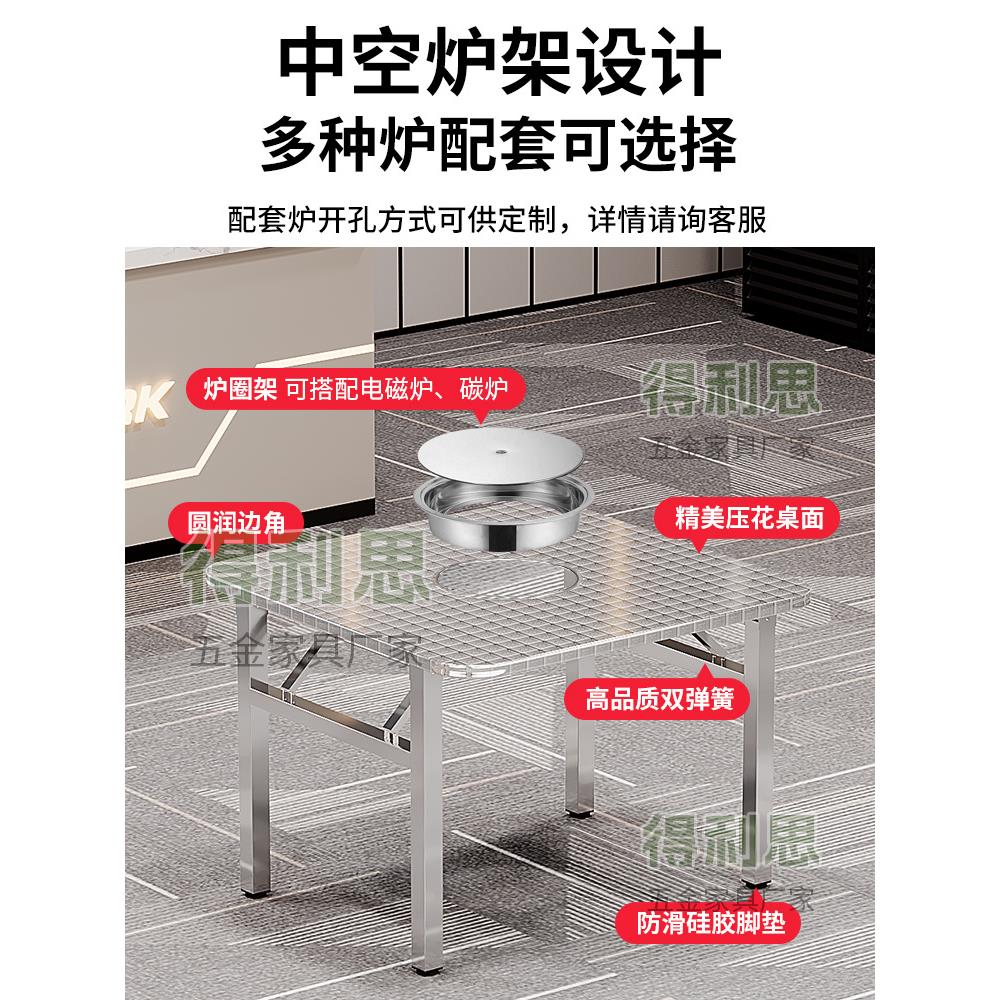 不锈钢火锅桌烤肉桌商用烧烤店餐桌饭店折叠桌大排档地摊圆桌方桌