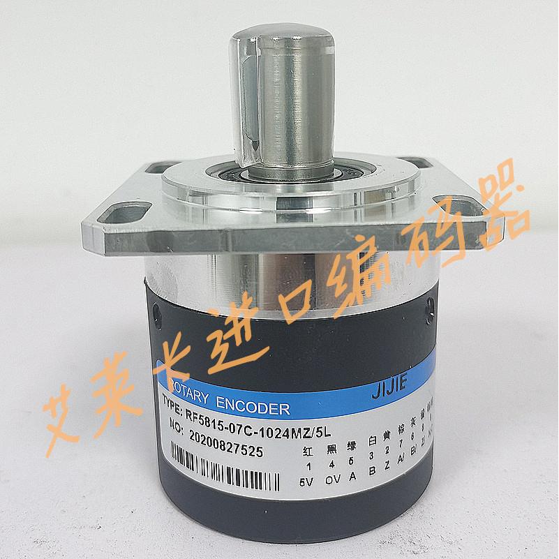RF5815-07C-1024MZ/5L编码器1200-ZSF5815-007CW-1024BZ1-5L-LW-U