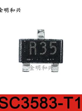 2SC3583-T1B 丝印R33/R34/R35全新原装贴片三极管SOT23电子元器件