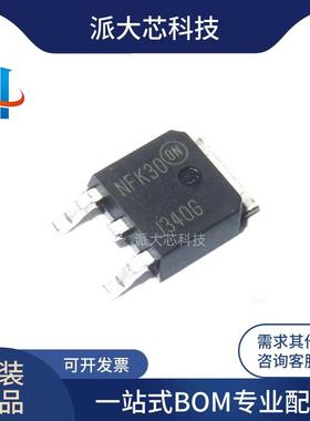 全新原装 贴片三极管 MJD340T4G J340G TO-252 MJD340 欢迎咨询