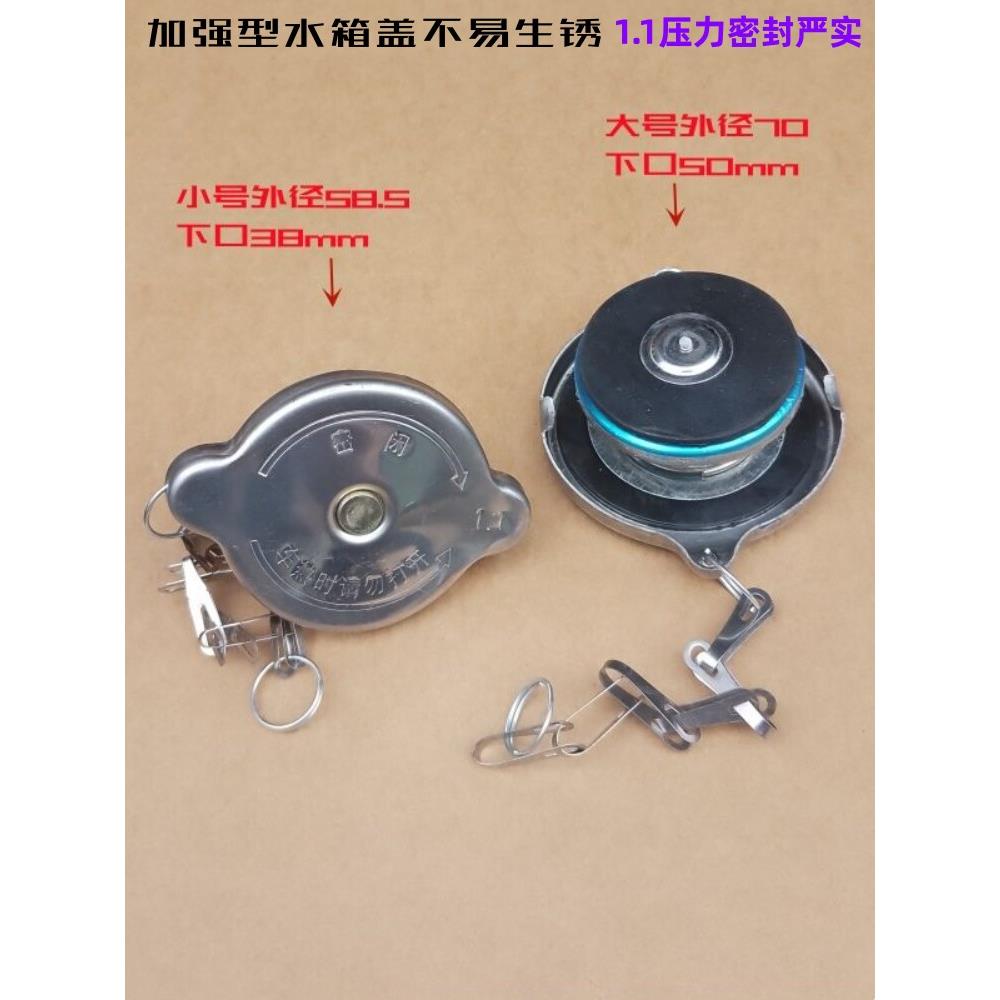 发动机水箱盖/4100柴油机水箱盖/加固不锈钢/卡车柴油机水箱盖图片