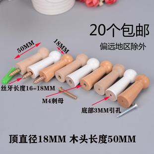 饰DIY挂衣钩壁挂挂钩单钩 创意实木挂钩简约木质衣帽钩墙壁装