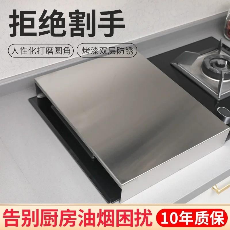 不锈钢电磁炉支架燃气煤气灶台面盖板罩保护盖水槽盖板厨房置物架图片