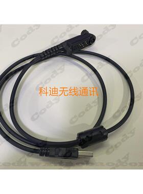 海能达对讲机HP680 HP600 HP780 HP560 HP500 PDC680写频数据线