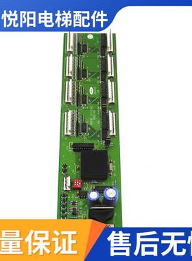 西子奥的斯电梯轿厢指令板RSEBD/RSEBE(C) TJINC
