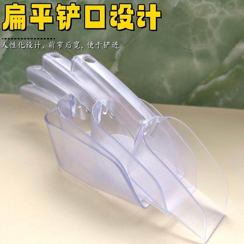 塑料勺子超市加厚耐用面粉杂粮米面耐高温透明铲子冰块挖面勺家用,厨房/烹饪用具,冰箱除冰铲,淘宝优惠券,粉丝福利购,淘宝优惠卷