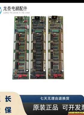 奥的斯电梯 B9693AE1 轿内通讯地址轿厢RSEB A/B9693AE1原装现货