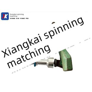 筒式机槽式筒式机倒毛倒纱倒筒式机铝锭纱筒插纱座筒锭座