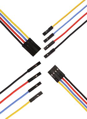 优质 杜邦线 硅胶线 26AWG 母对母 硬件调试 耐高温 eefrog出品