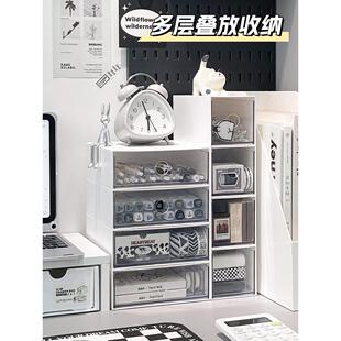 桌面收纳盒抽屉式防尘多层可叠加桌上文具整理盒书桌改造置物架