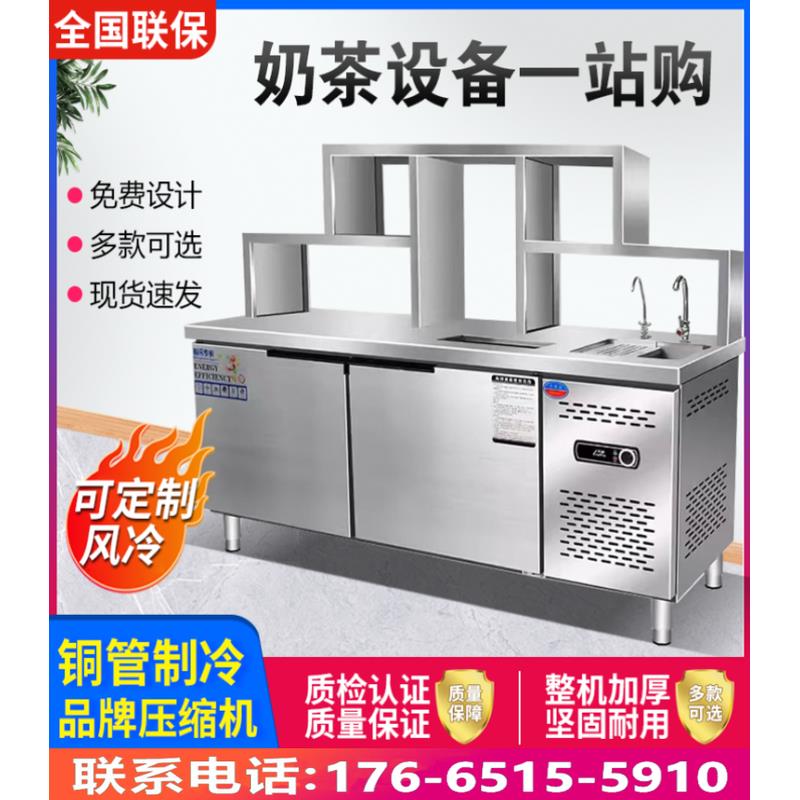 商用奶茶店不锈钢工作台水吧台冷藏柜操作台雪克台定做奶茶设备全