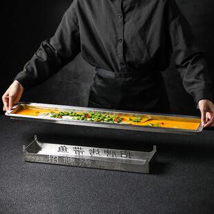网红签名烤带鱼创意不锈钢1.0米烤带鱼刀盘餐厅全鳗鱼餐具