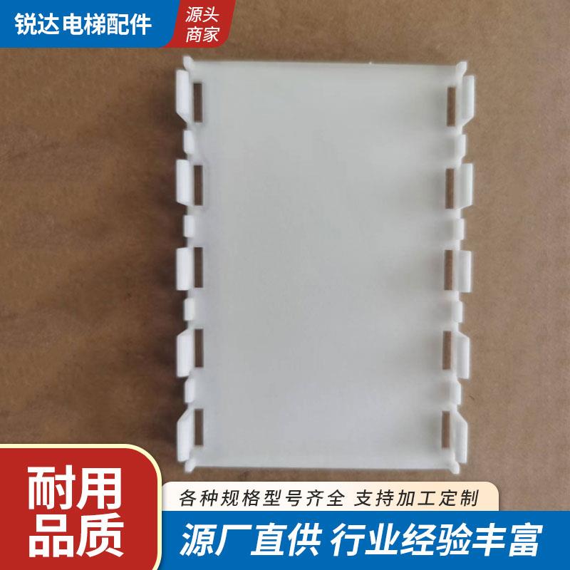 奥的斯操纵盘RS32板用底托电梯配件奥的斯RS14板底托底座