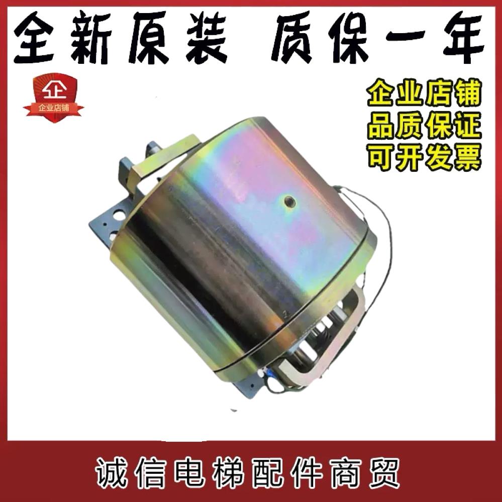 日立电梯HGP抱闸制动器GHB-500 GST主机抱闸制动器GHB-500S1原装