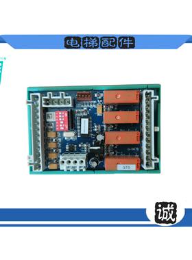 奥的斯电梯配件电梯通讯板RS4RG-067B DAA31421AAA实拍秒发奥的斯