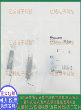 BALLUFF/巴鲁夫BCC06Z9 M4 EY F7 YA Z5 ZA ZF Z0 ZC ZH Y8连接器