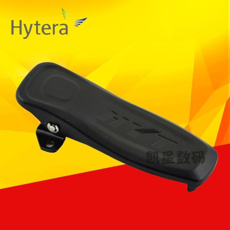好易通TC310/TC320对讲机背夹 通用TC-320对讲机腰夹/后夹 配螺丝