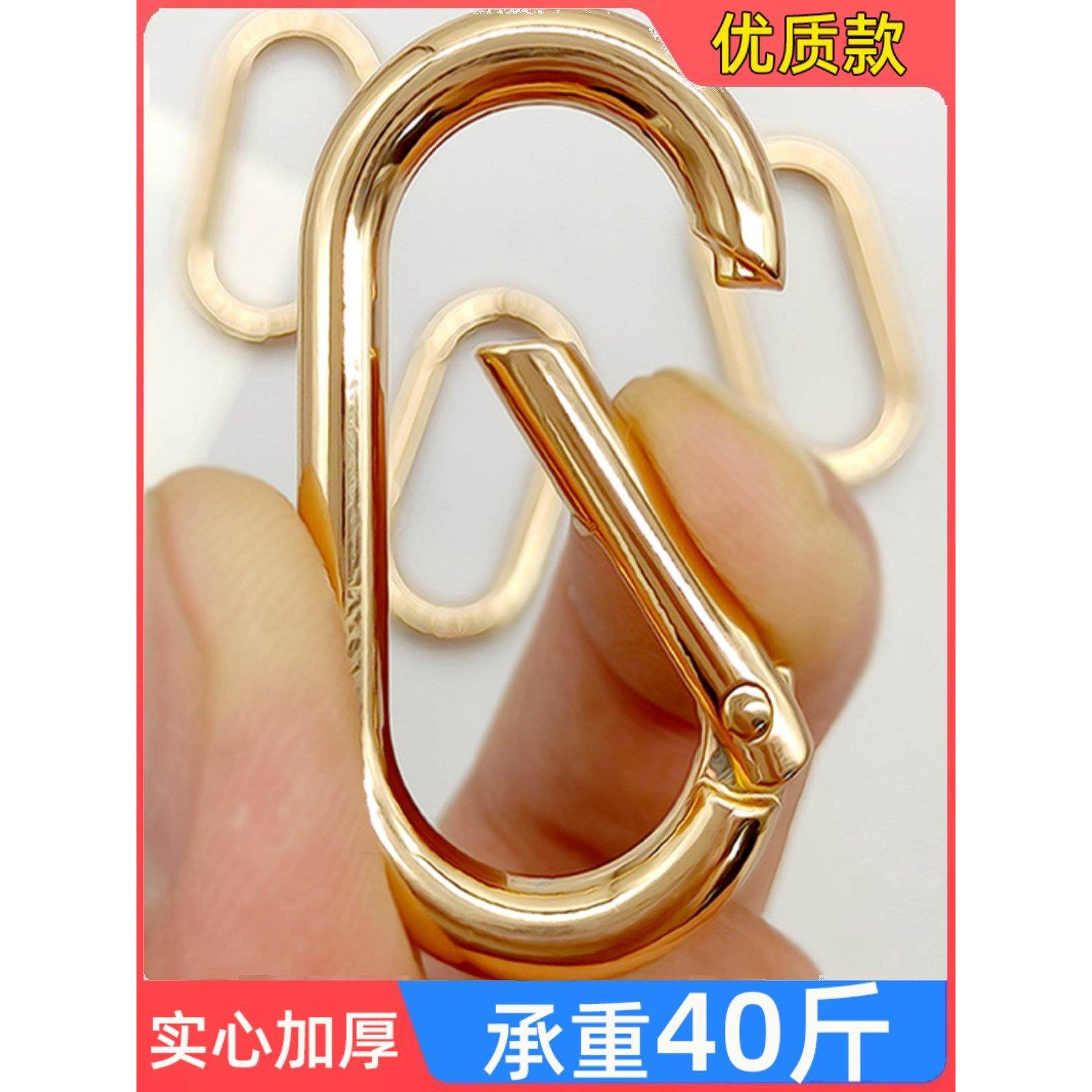 旦形弹簧扣金属环挂钩扣圆环椭圆圈扣钥匙圈开口环包包扣五金配件,服饰配件/皮带/帽子/围巾,拎环,淘宝优惠券,粉丝福利购,淘宝优惠卷