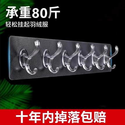 联排挂钩强力粘胶一排式免打孔承重厨房挂衣钩无痕架贴墙粘贴粘钩