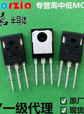 HY5608W 封装TO-247 80V360A 1.5mΩ场效应管 华羿微电 IRFP7718
