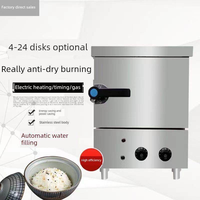 小款蒸箱饭柜车商用220v全自动电蒸家用小型两盘三盘四盘六盘燃气,厨房电器,商用蒸炉/商用蒸包炉,淘宝优惠券,粉丝福利购,淘宝优惠卷