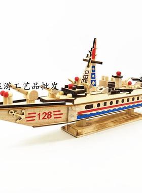 厂家直销新款木制军舰大号仿真航母护卫舰木质军事模型摆件
