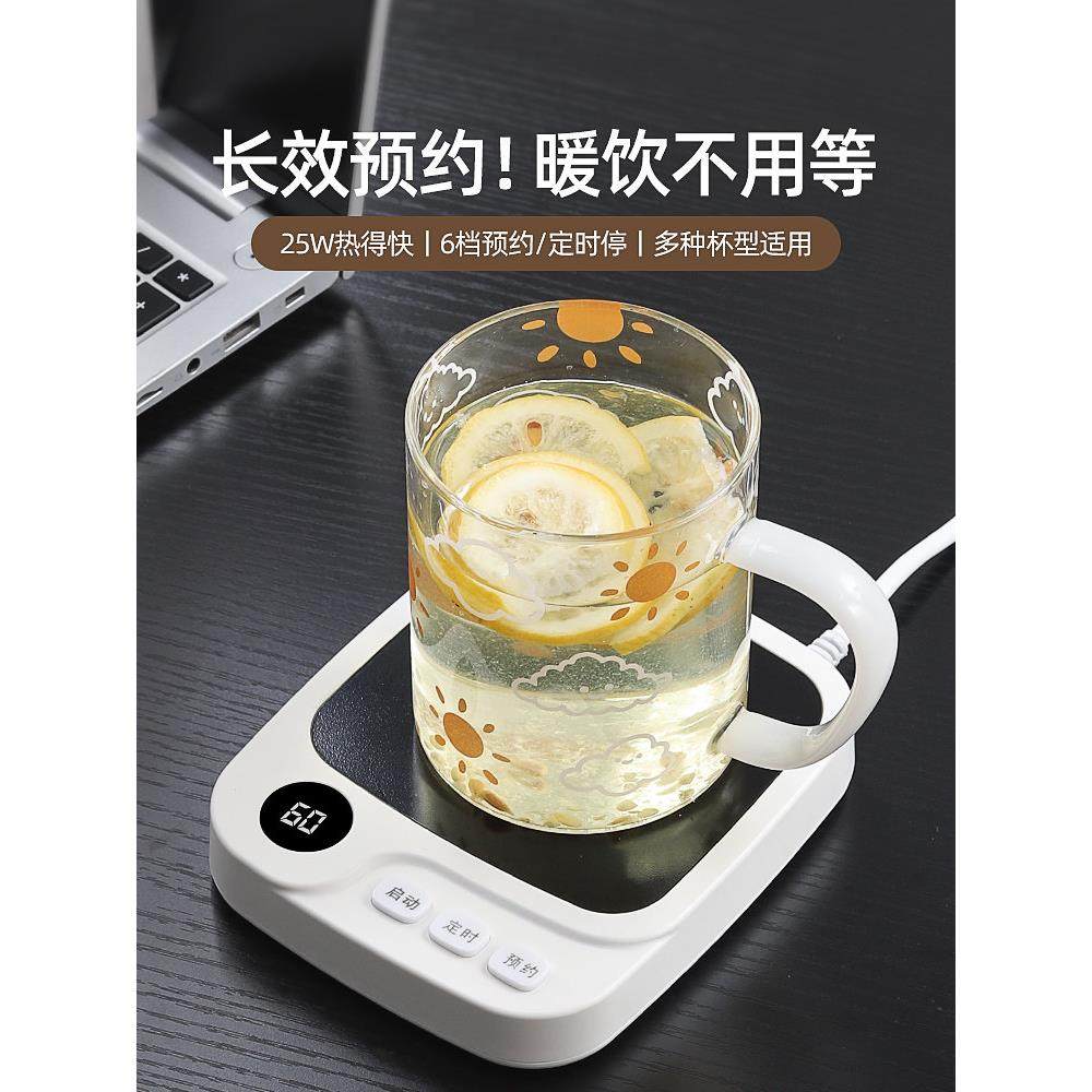 智能恒温杯垫预约定时办公室宿舍家用保温底座加热牛奶神器暖杯垫,3C数码配件,USB保温碟/保温垫,淘宝优惠券,粉丝福利购,淘宝优惠卷