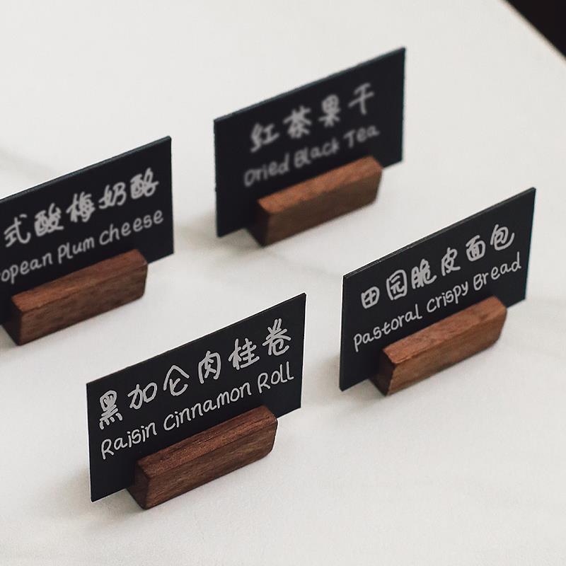 价格牌卡条咖啡店标签底座甜品柜面 面包蛋糕店展示标签手写价格标签