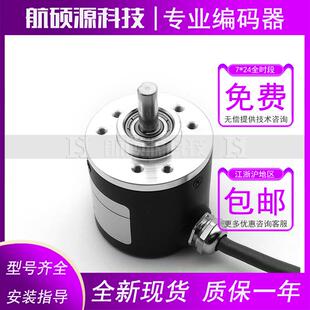 2.5M光电旋转编码 ZL38S6 2000 G24C ENCODER 器数控ROTARY