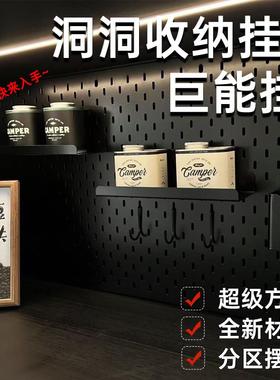 长圆孔黑色通用洞洞板挂钩配件免打孔安装配件盒子桌面固连接定器