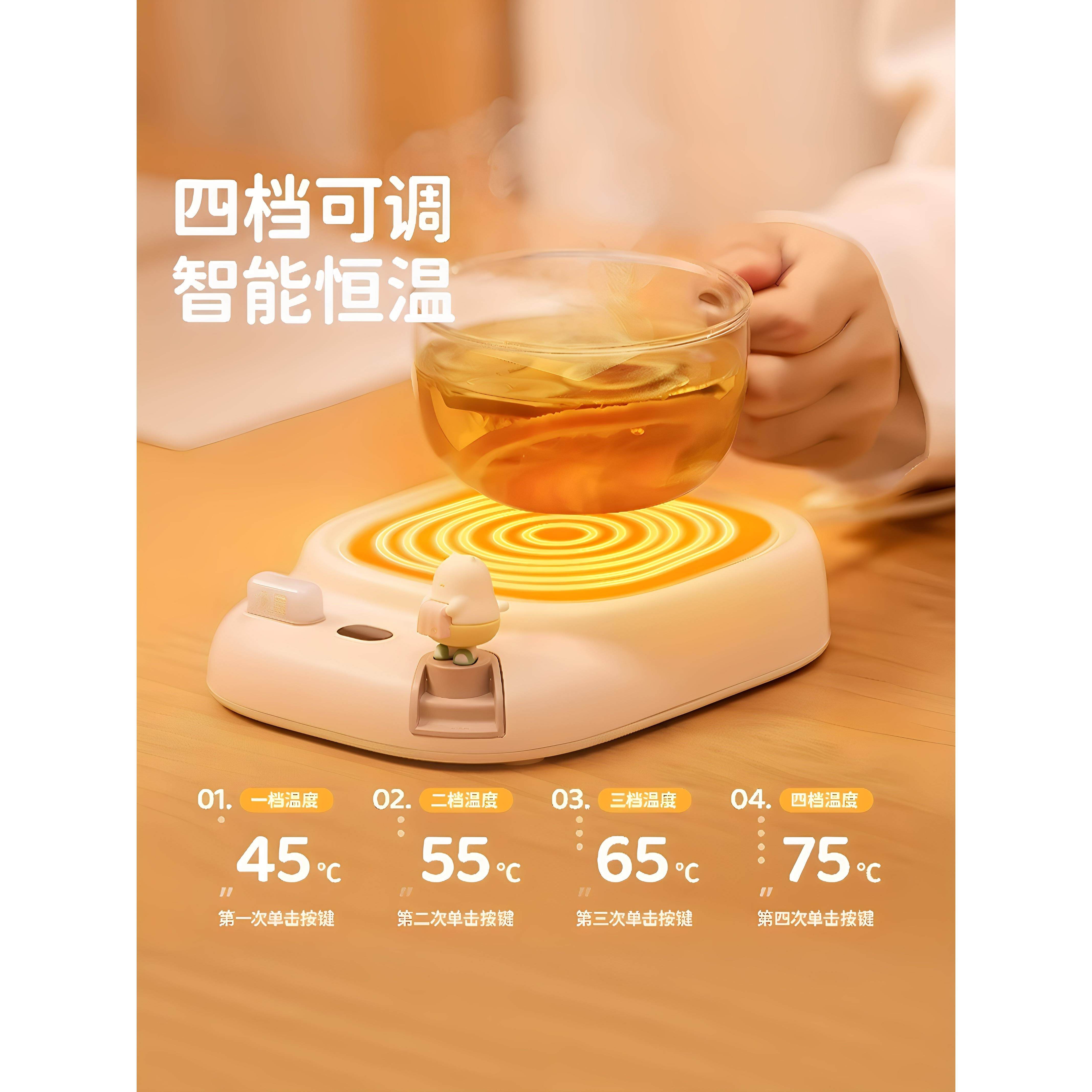 唐武杯垫55度恒温可调温度加热家用温水杯保温底座智能神器热奶垫,生活电器,保温碟/暖菜板/冷暖杯垫/暖桌垫,淘宝优惠券,粉丝福利购,淘宝优惠卷