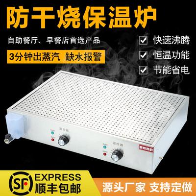 赛煌西厨商用蒸包炉电热台式四孔大蒸炉小笼包蒸饺子蒸包箱电蒸锅