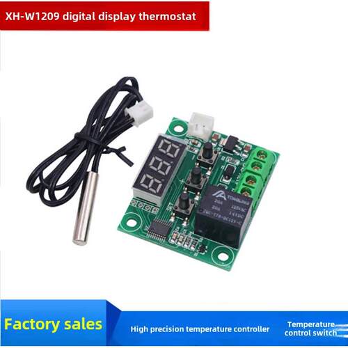 Xh-W1209数显温控器高精度温度控制器温度控制开关微温控板