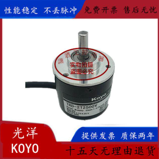 原装光洋KOYO旋转编码器TRD-2E2500V 2500线外径40mm轴径6mm