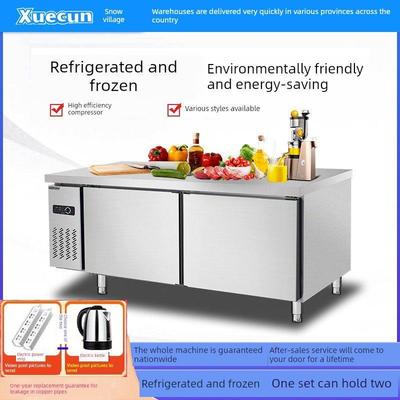 雪村工作台操作台制冷冷冻双温保鲜商用平板冷冻机奶茶店水吧冷冻