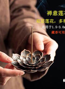 莲花香插香座松塔香点香座盘托香托线香家用复古檀香熏炉室内香架
