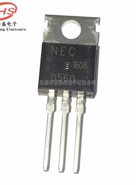全新原装 2SD560-Y D560-Y TO-220 NEC 5A/150V 达林顿三极管