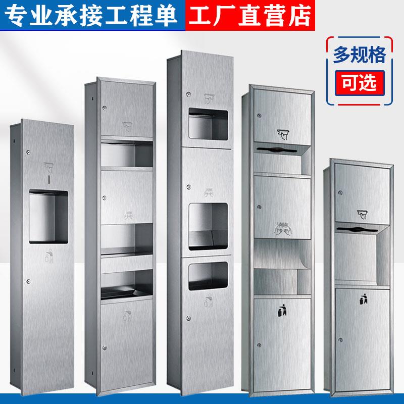 不锈钢三合一烘手器卫生间嵌入式擦手纸巾盒带垃圾桶抽纸箱一体机