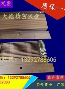 哈斯VF-1 2 3 2SS 3SS加工中心钣金防护罩Y轴挡板X轴Z轴机床护板