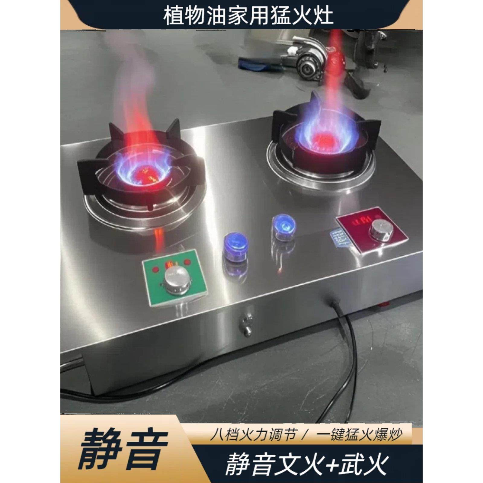 内置植物油、电火炉、白油、无风扇、文火炉式户外小型家用电喷雾,厨房电器,商用立式电磁炉/电陶炉,淘宝优惠券,粉丝福利购,淘宝优惠卷