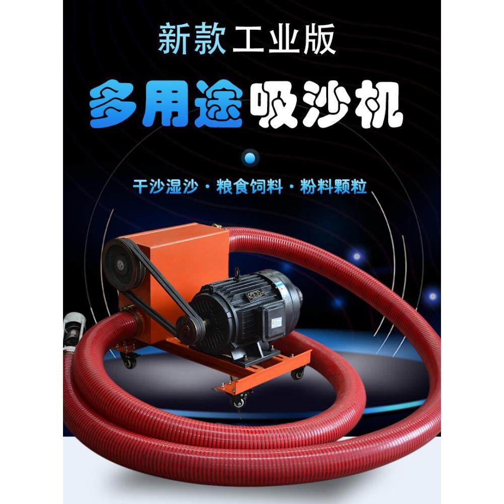 软管输送吸沙机提升铁锯末氧化铝石硅粉煤灰上料水泥抽砂粮食钢丸