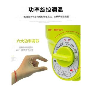 文华多功能不锈钢无极调温大功率电火锅电煮锅带蒸片边炉桑拿锅