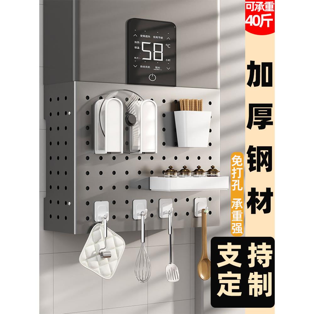 热水器燃气管道洞洞板装饰遮挡罩厨房天然气壁挂炉置物架遮丑挡板