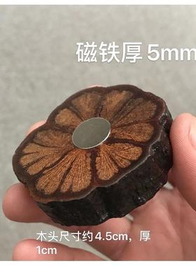 女王毛线编织玩偶娃娃支架强磁磁铁底座红木实木车载