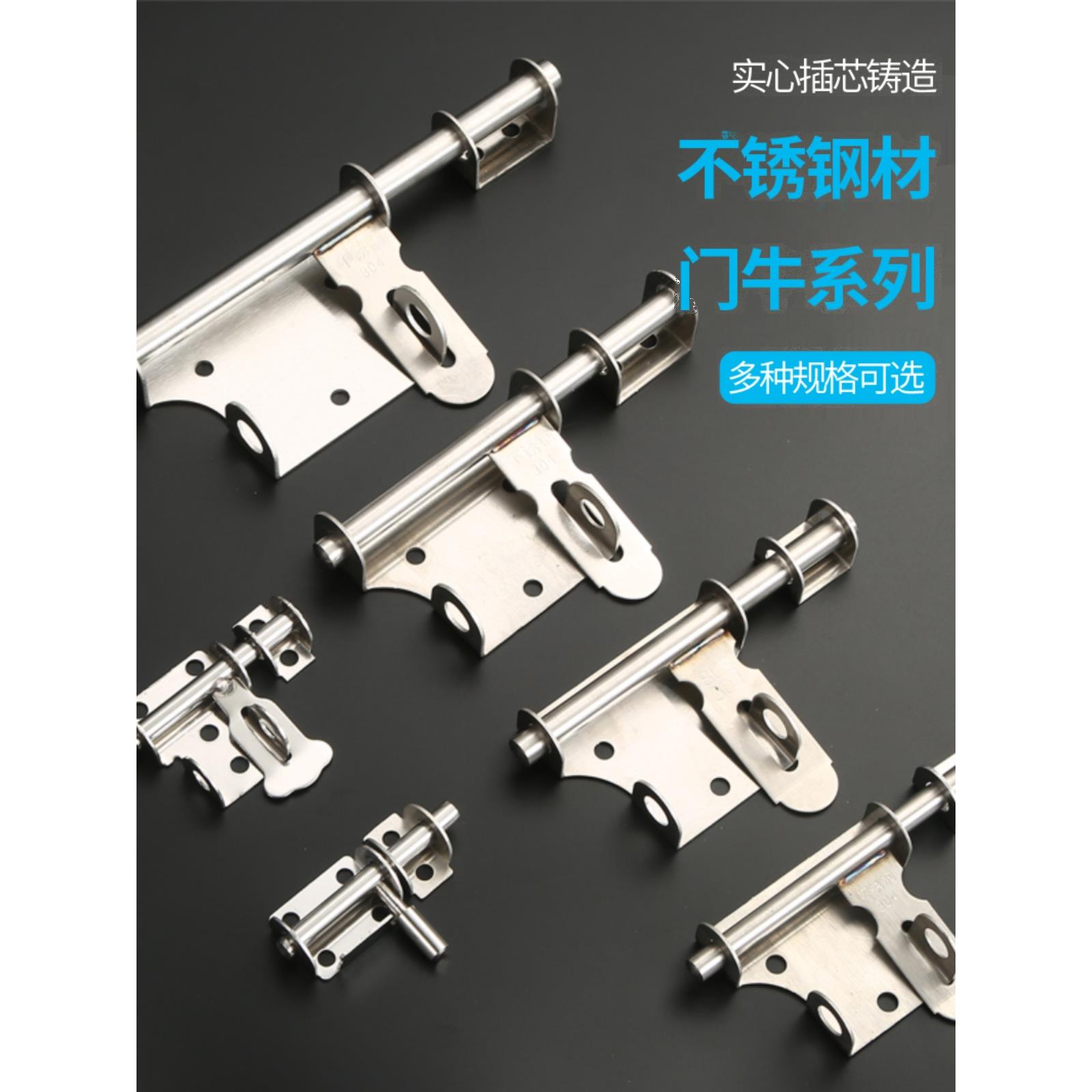 201#304#不锈钢门栓明插销可挂锁插销锁牌1.5寸小门牛门栓可挂锁