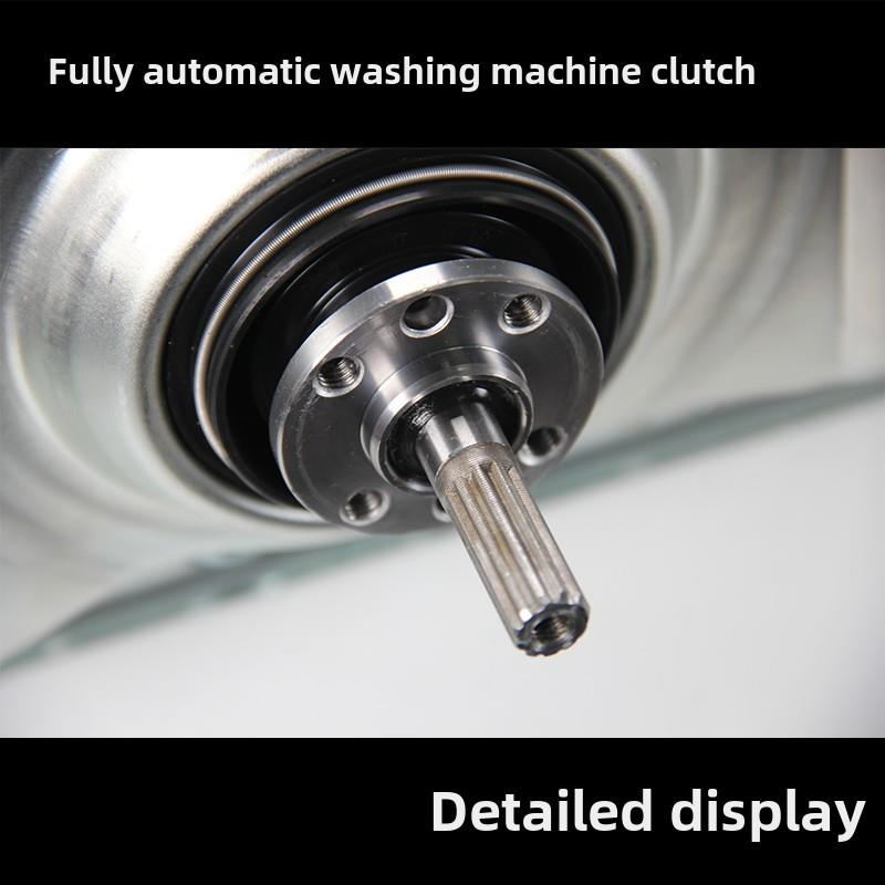 适用于三洋洗衣机离合器Wt7455M5S Wt8455M0S Wt7455Mos Wt5455M5