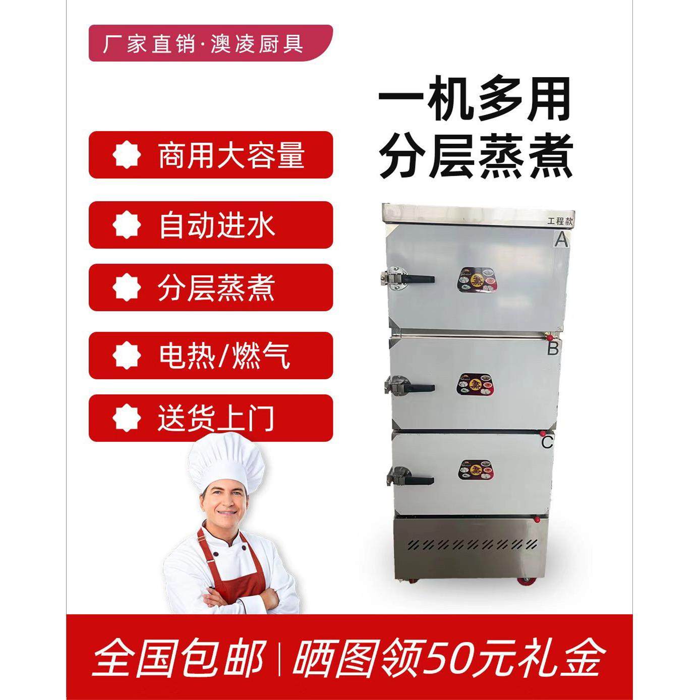 分层蒸饭柜海鲜蒸柜商用小型节能全自动蒸饭车主机壳燃气电蒸箱蒸,厨房电器,商用蒸炉/商用蒸包炉,淘宝优惠券,粉丝福利购,淘宝优惠卷