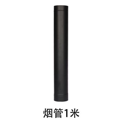 真火壁炉配件全套木柴烟管烟囱管防烫网火钳排烟管散件热能风扇
