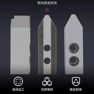加长压软爪油压加长液压液加长三卡爪卡1盘生爪爪爪脚夹头6寸8寸1