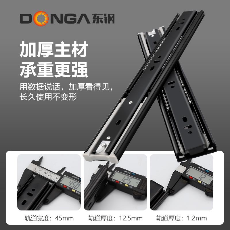 抽屉导轨二节轨加道滑厚道缓冲慕华莎静音三节电脑桌键盘轨托架橱